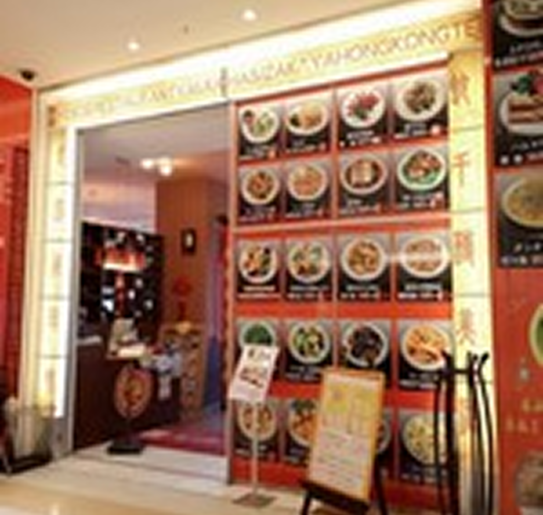 サンポート高松店